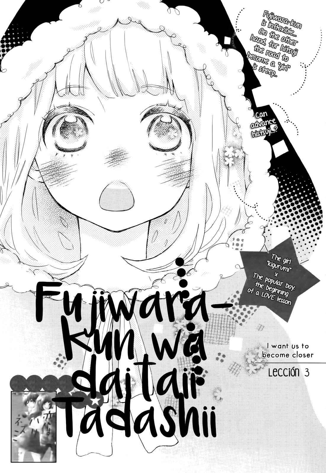 Page 2 Chapter 3 Fujiwara-kun wa Daitai Tadashii
