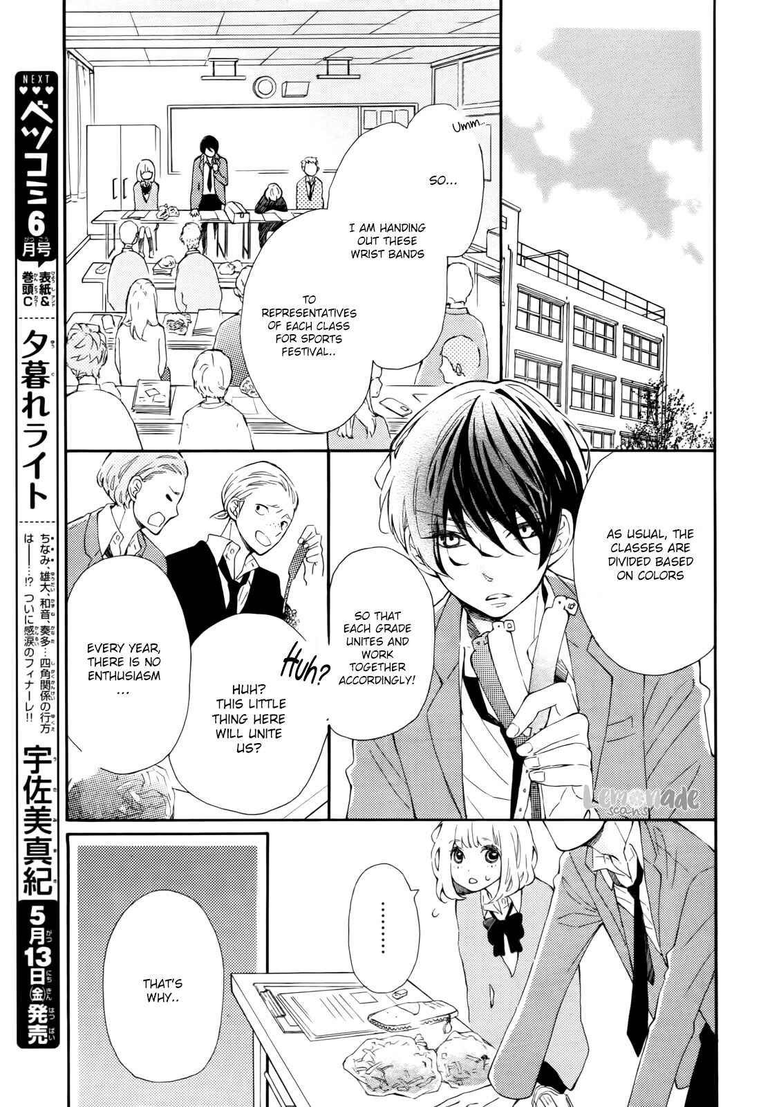Page 8 Chapter 3 Fujiwara-kun wa Daitai Tadashii