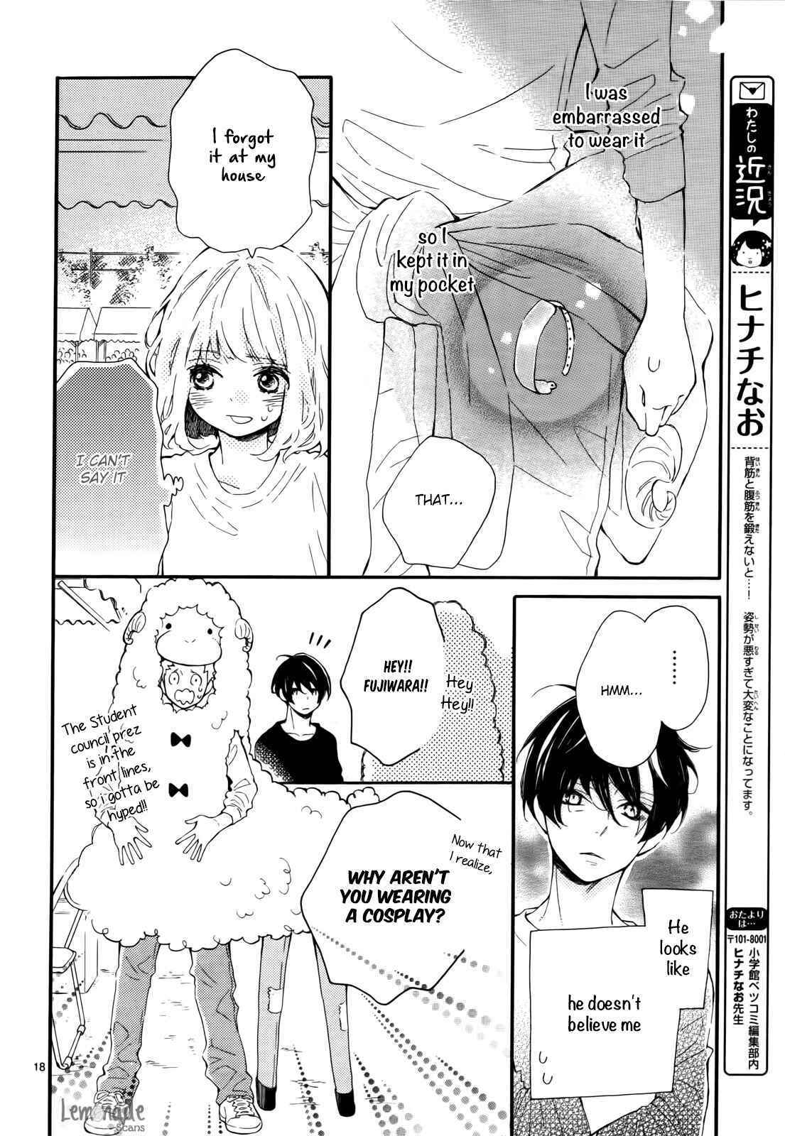 Page 19 Chapter 4 Fujiwara-kun wa Daitai Tadashii
