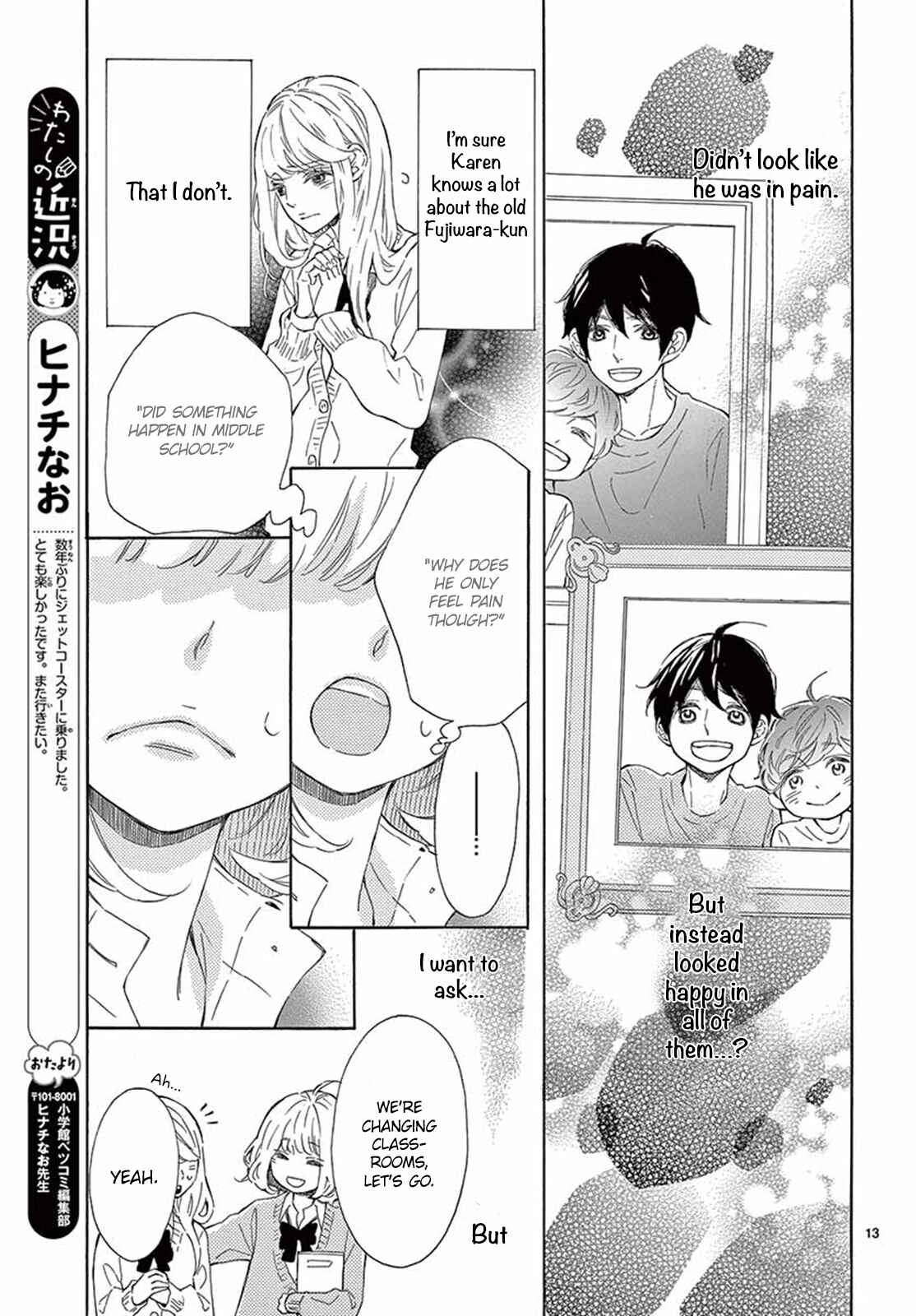 Page 14 Chapter 22 Fujiwara-kun wa Daitai Tadashii