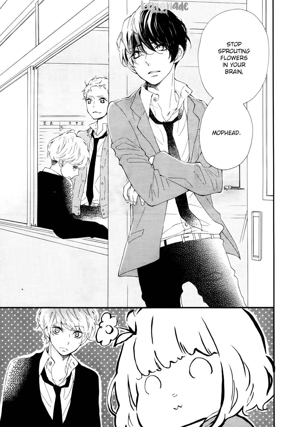 Page 12 Chapter 2 Fujiwara-kun wa Daitai Tadashii