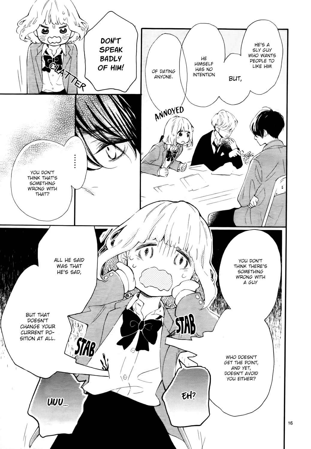 Page 16 Chapter 2 Fujiwara-kun wa Daitai Tadashii