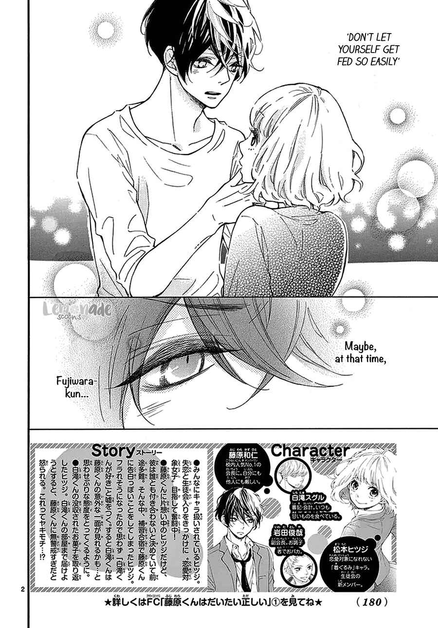 Page 3 Chapter 11 Fujiwara-kun wa Daitai Tadashii