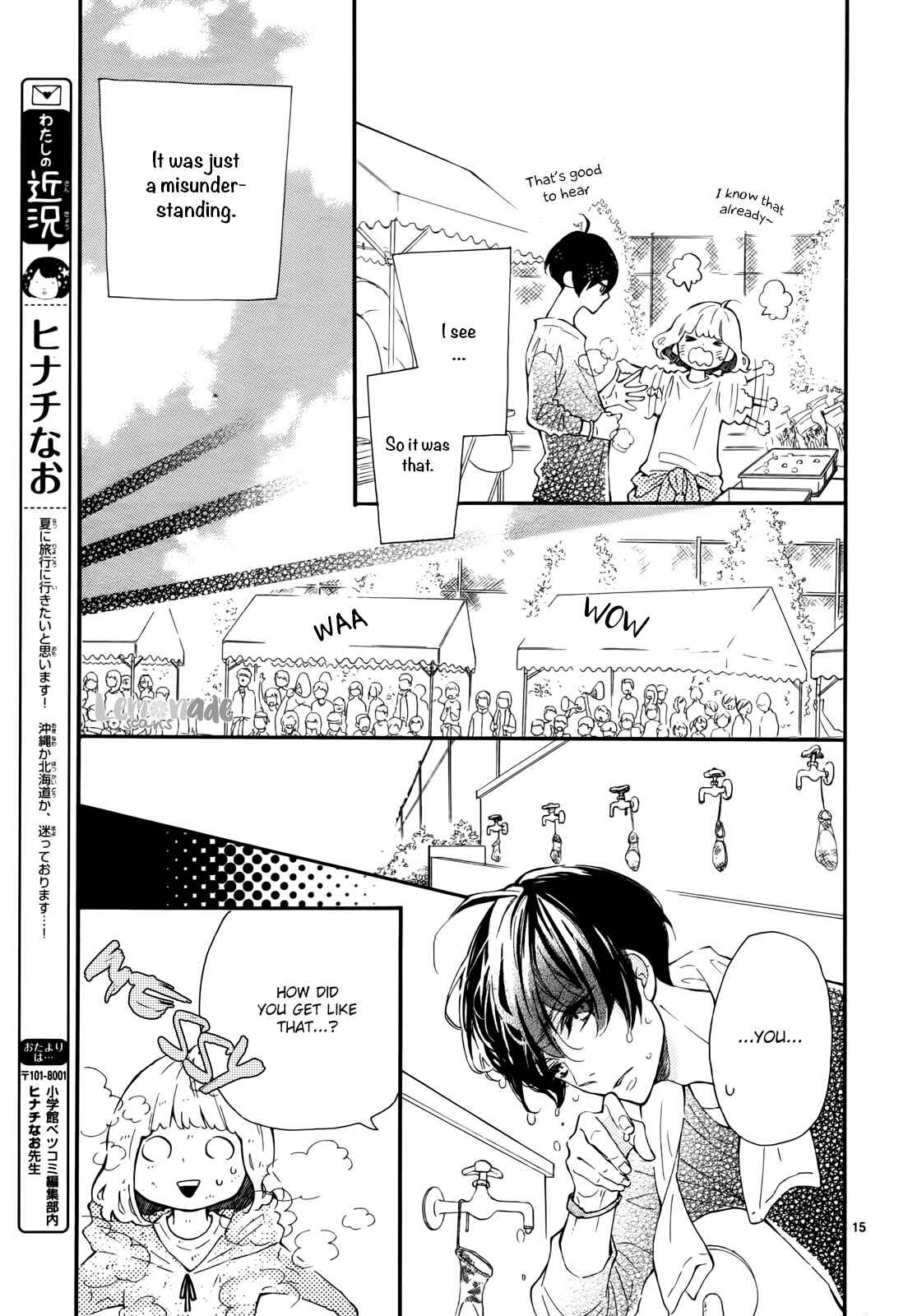 Page 16 Chapter 5 Fujiwara-kun wa Daitai Tadashii