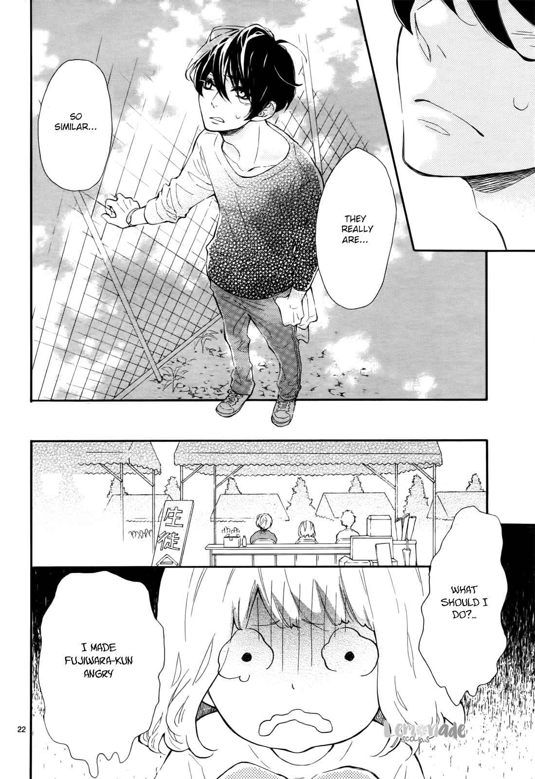Page 23 Chapter 5 Fujiwara-kun wa Daitai Tadashii