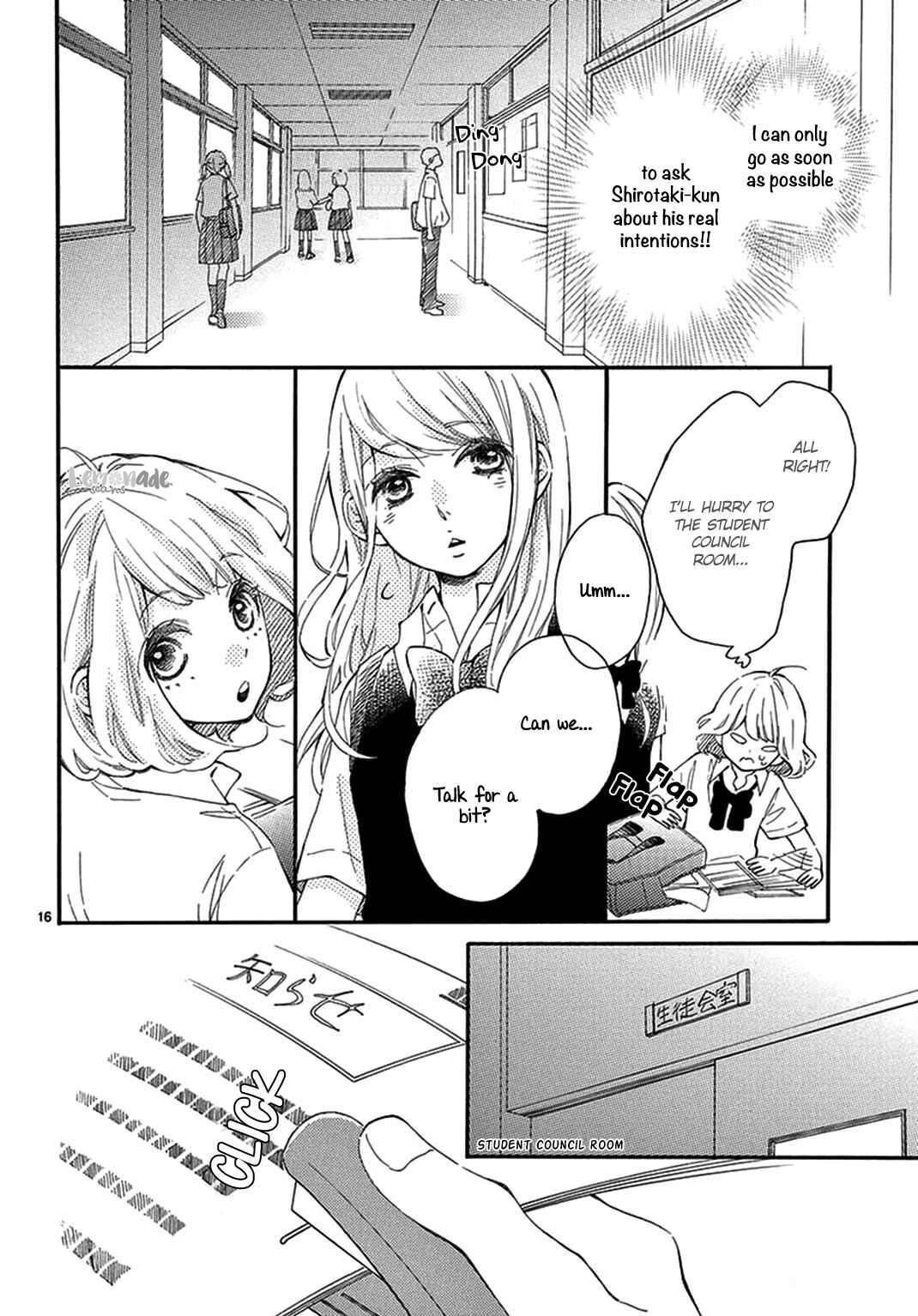 Page 17 Chapter 12 Fujiwara-kun wa Daitai Tadashii