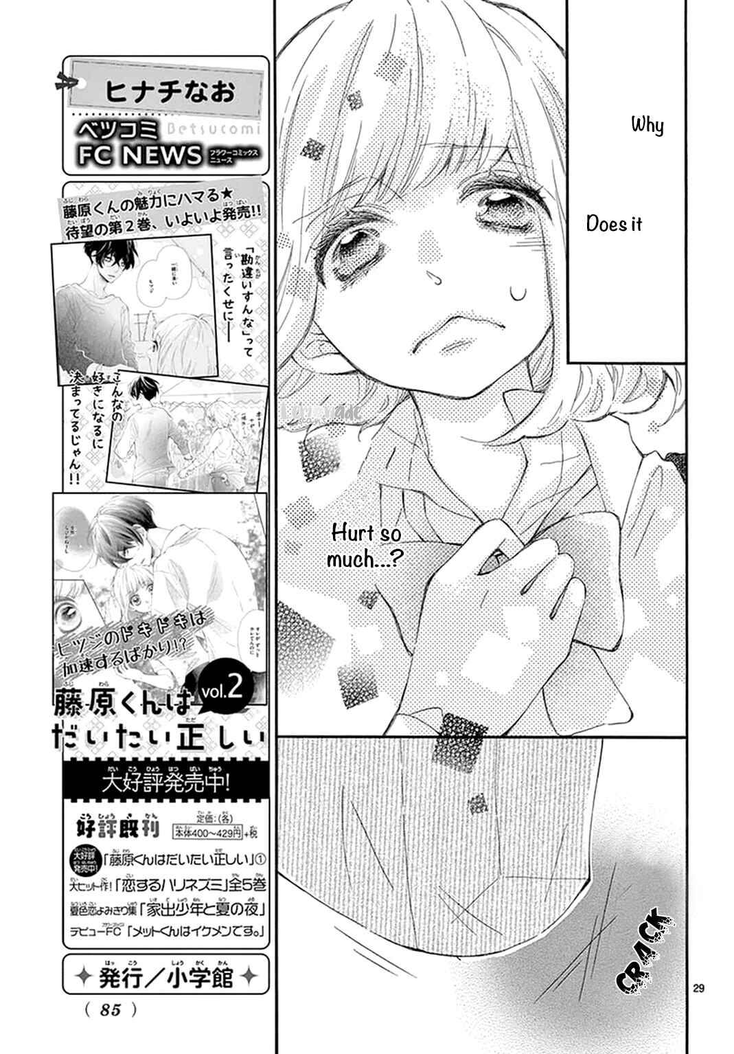 Page 30 Chapter 12 Fujiwara-kun wa Daitai Tadashii