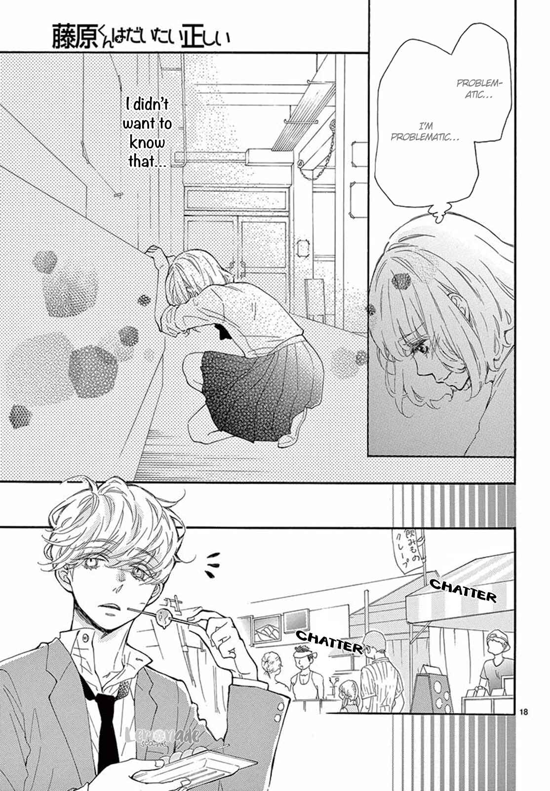 Page 18 Chapter 17 Fujiwara-kun wa Daitai Tadashii