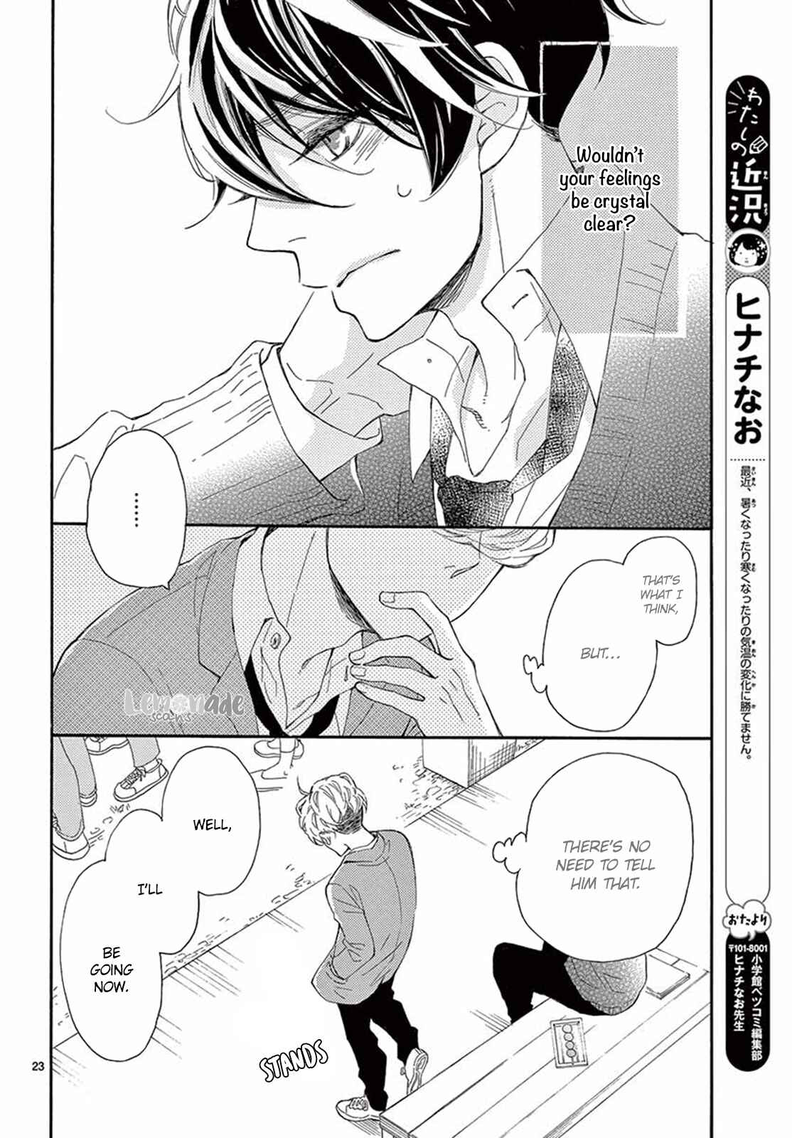Page 23 Chapter 17 Fujiwara-kun wa Daitai Tadashii