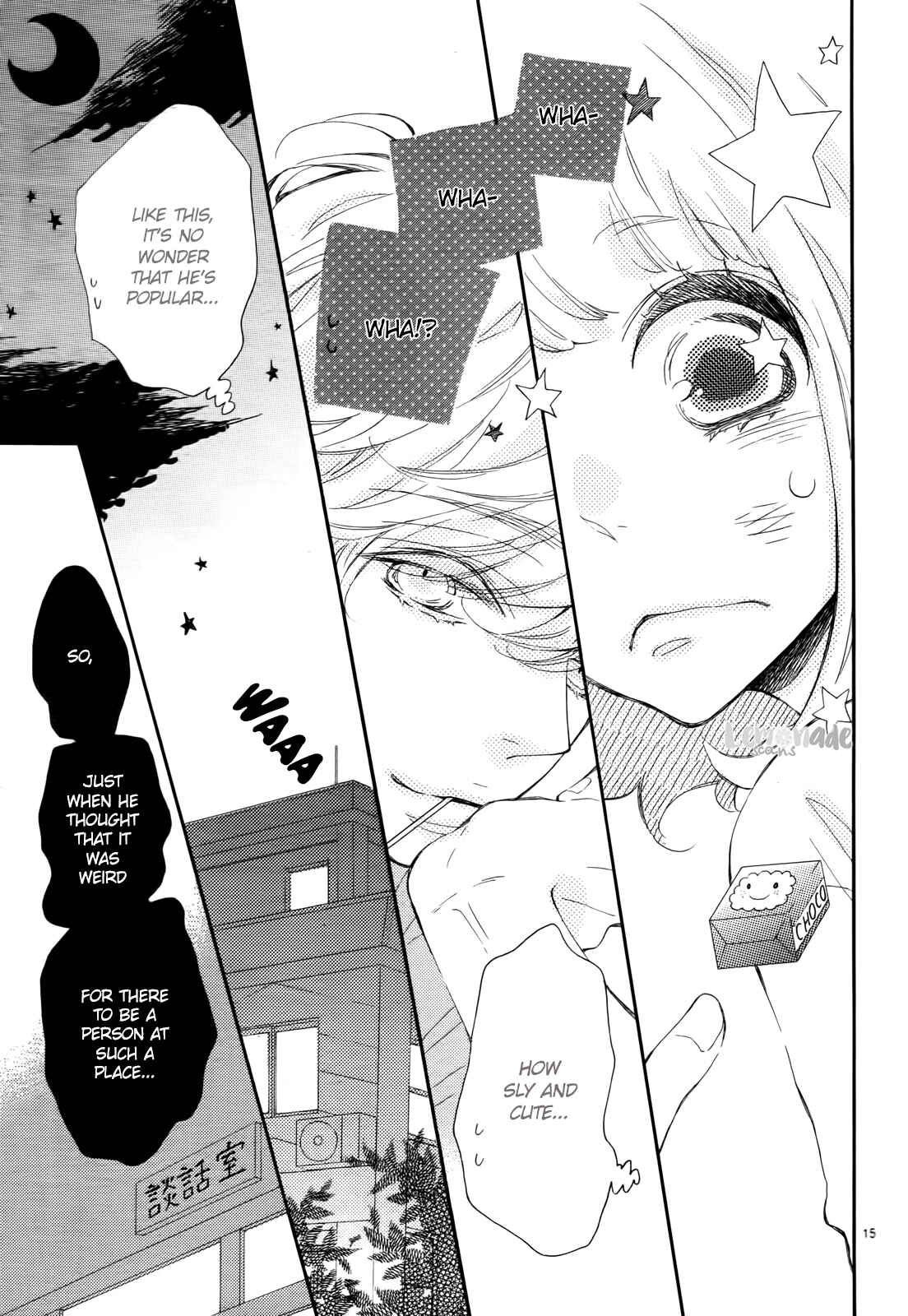 Page 16 Chapter 9 Fujiwara-kun wa Daitai Tadashii