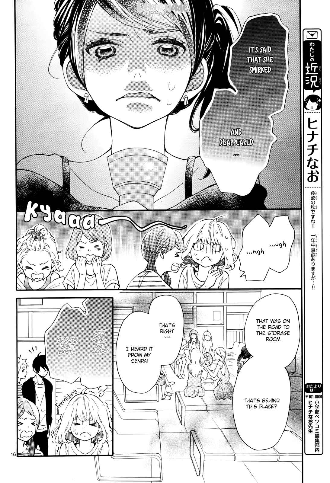Page 17 Chapter 9 Fujiwara-kun wa Daitai Tadashii