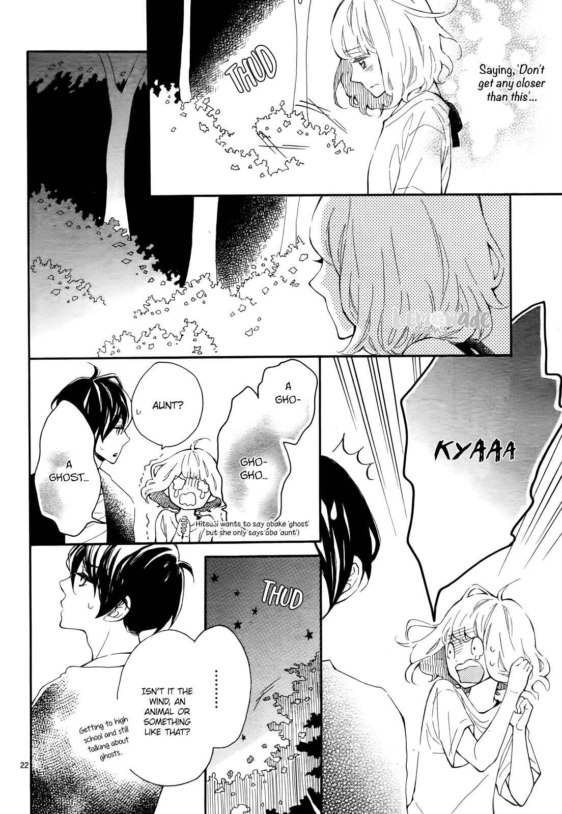 Page 23 Chapter 9 Fujiwara-kun wa Daitai Tadashii