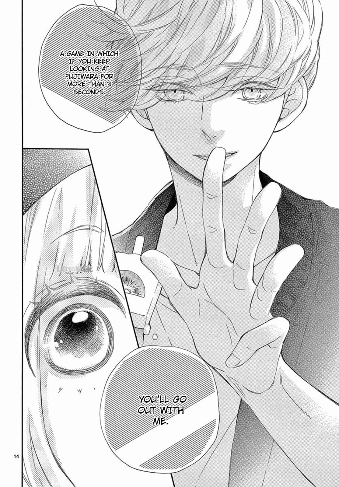 Page 16 Chapter 19 Fujiwara-kun wa Daitai Tadashii