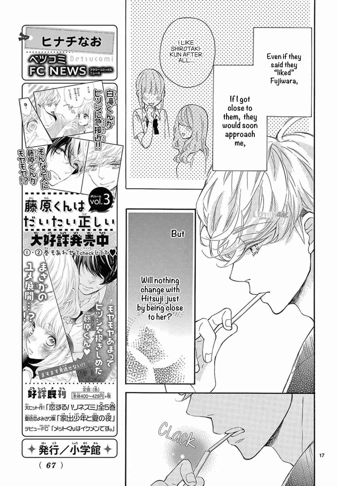Page 19 Chapter 19 Fujiwara-kun wa Daitai Tadashii