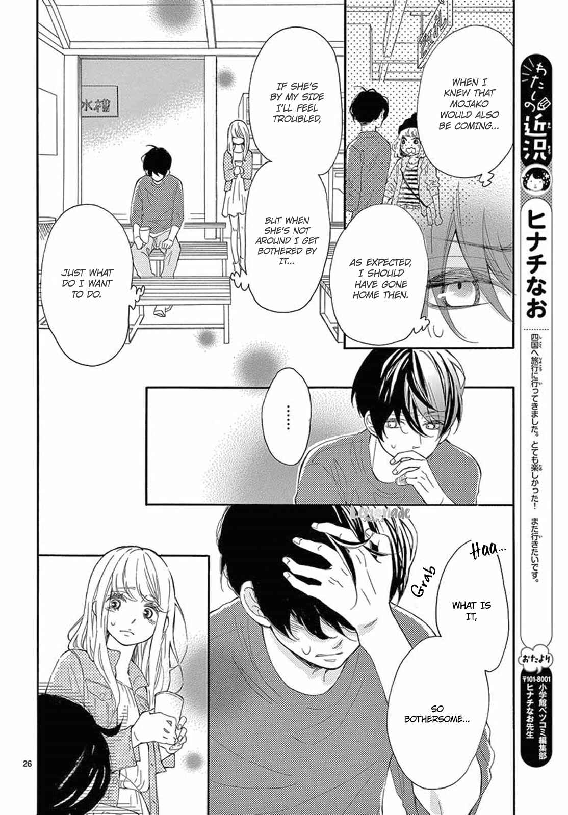 Page 28 Chapter 19 Fujiwara-kun wa Daitai Tadashii