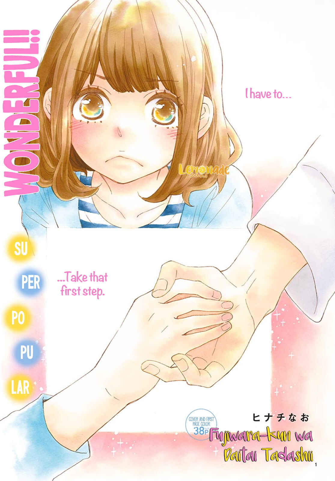 Page 3 Chapter 21 Fujiwara-kun wa Daitai Tadashii