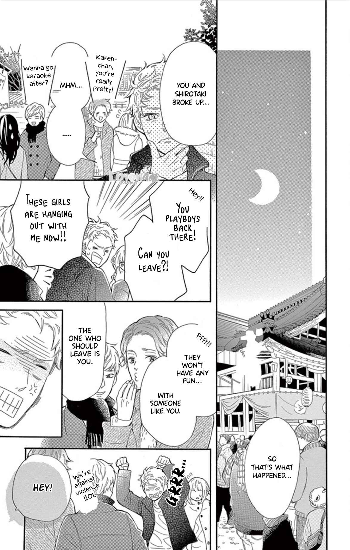 Page 7 Chapter 34 Fujiwara-kun wa Daitai Tadashii