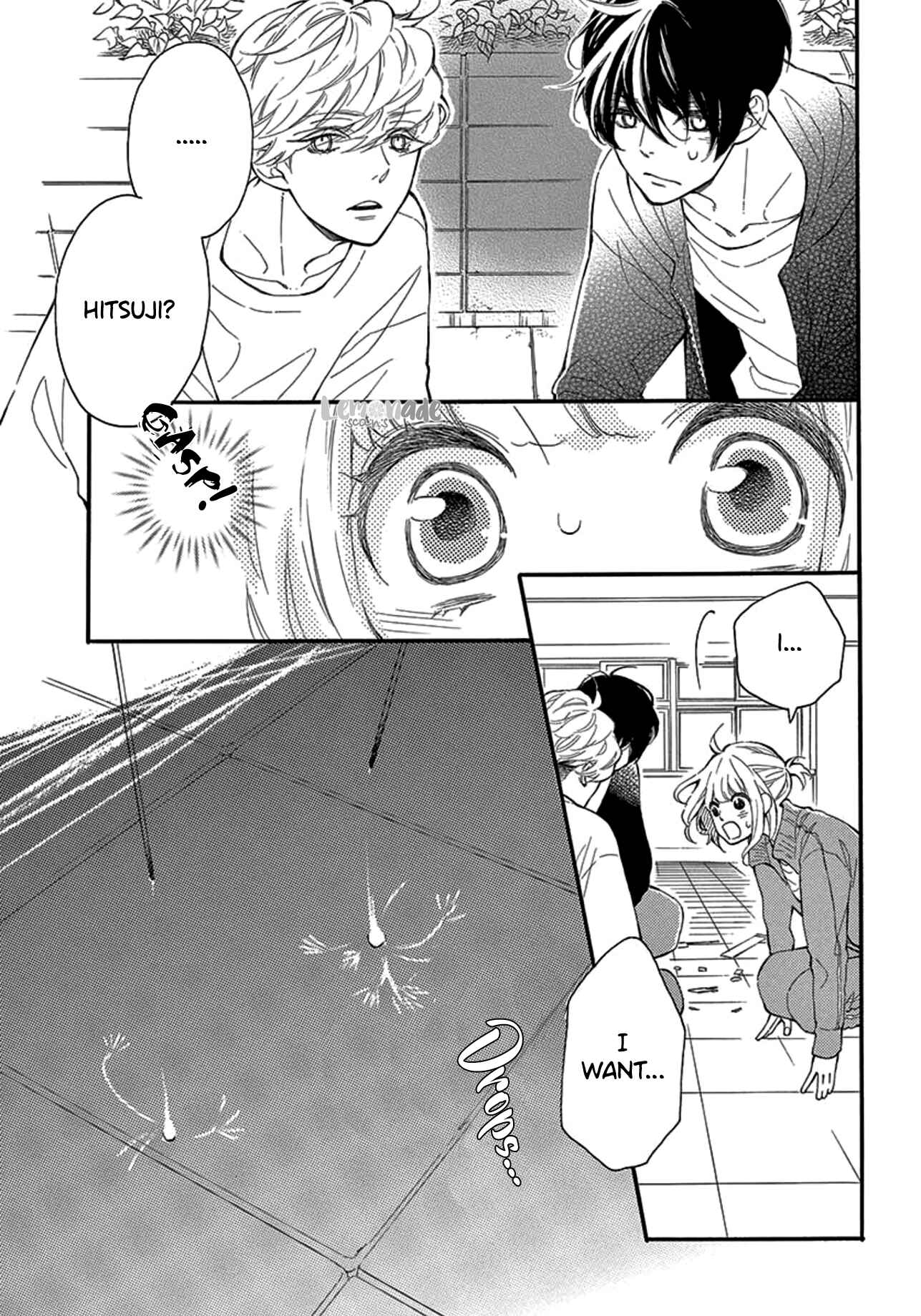 Page 5 Chapter 32 Fujiwara-kun wa Daitai Tadashii