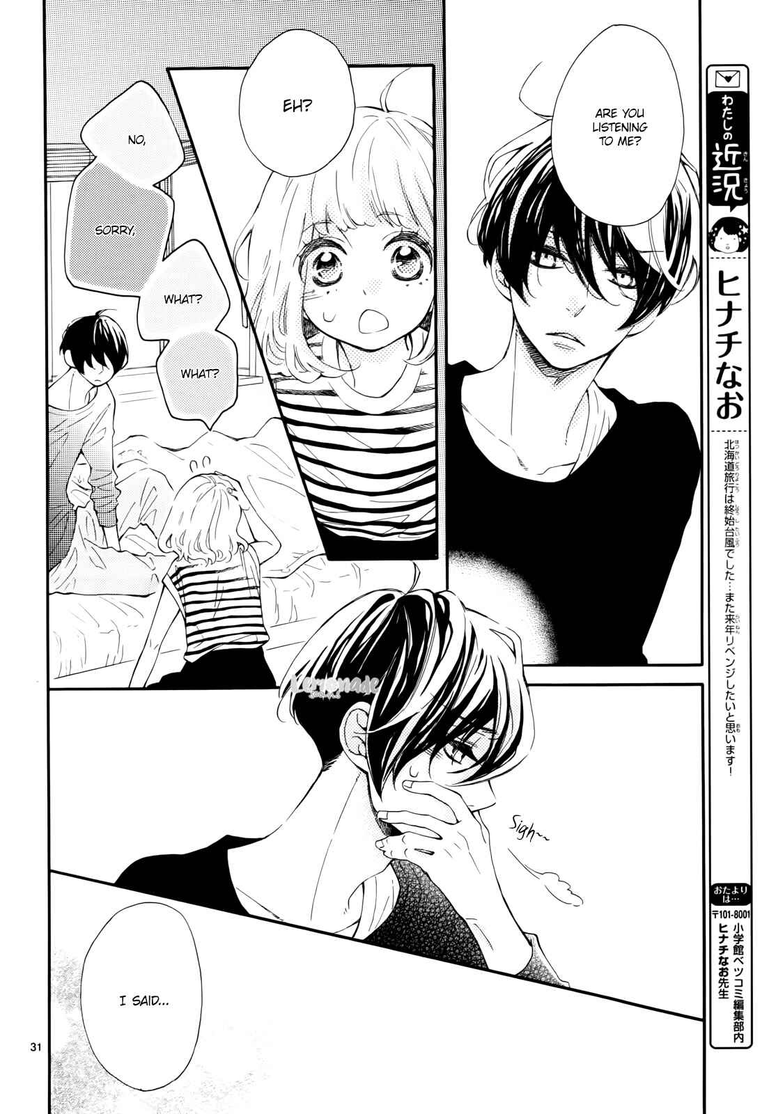 Page 31 Chapter 8 Fujiwara-kun wa Daitai Tadashii