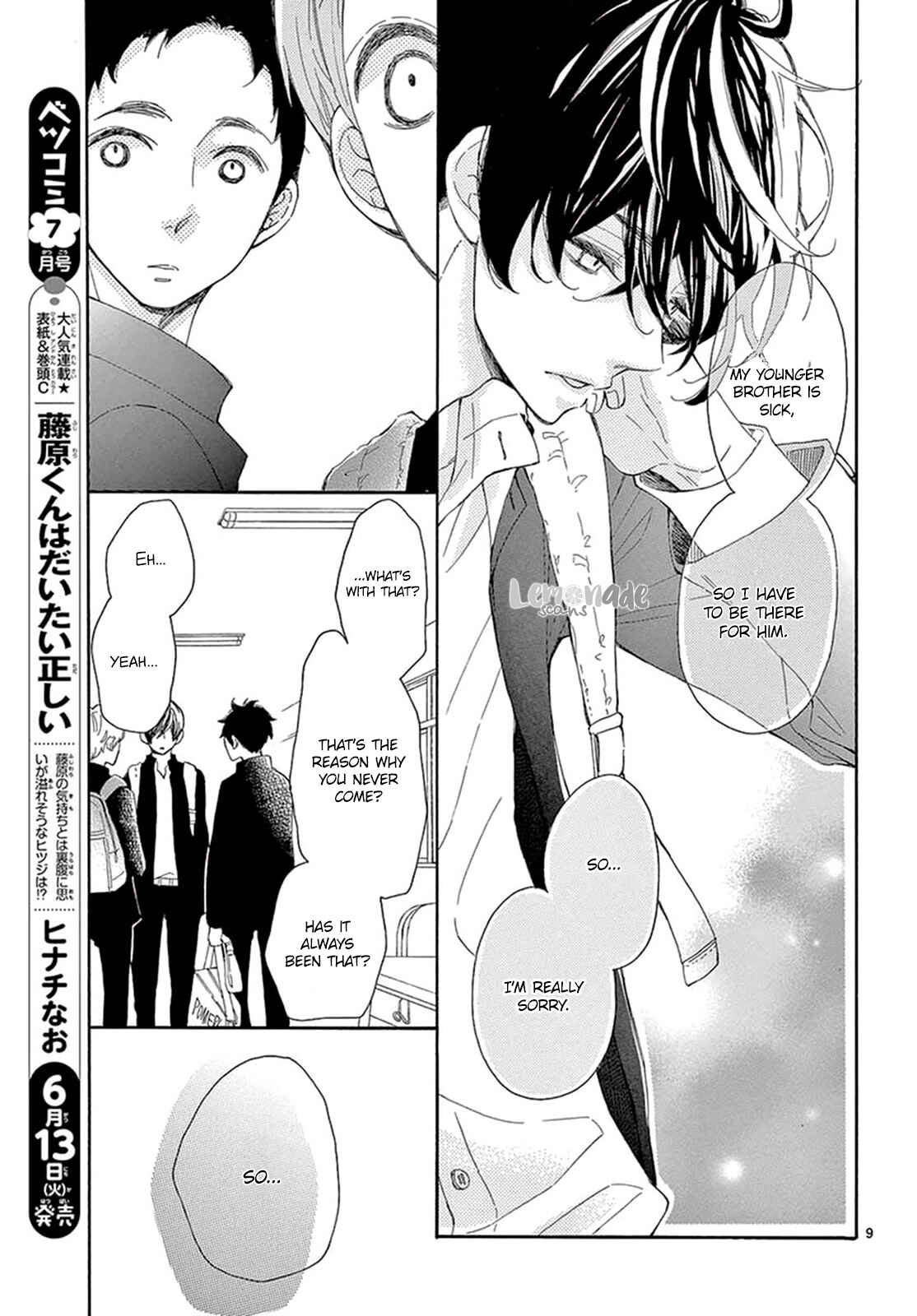 Page 10 Chapter 16 Fujiwara-kun wa Daitai Tadashii