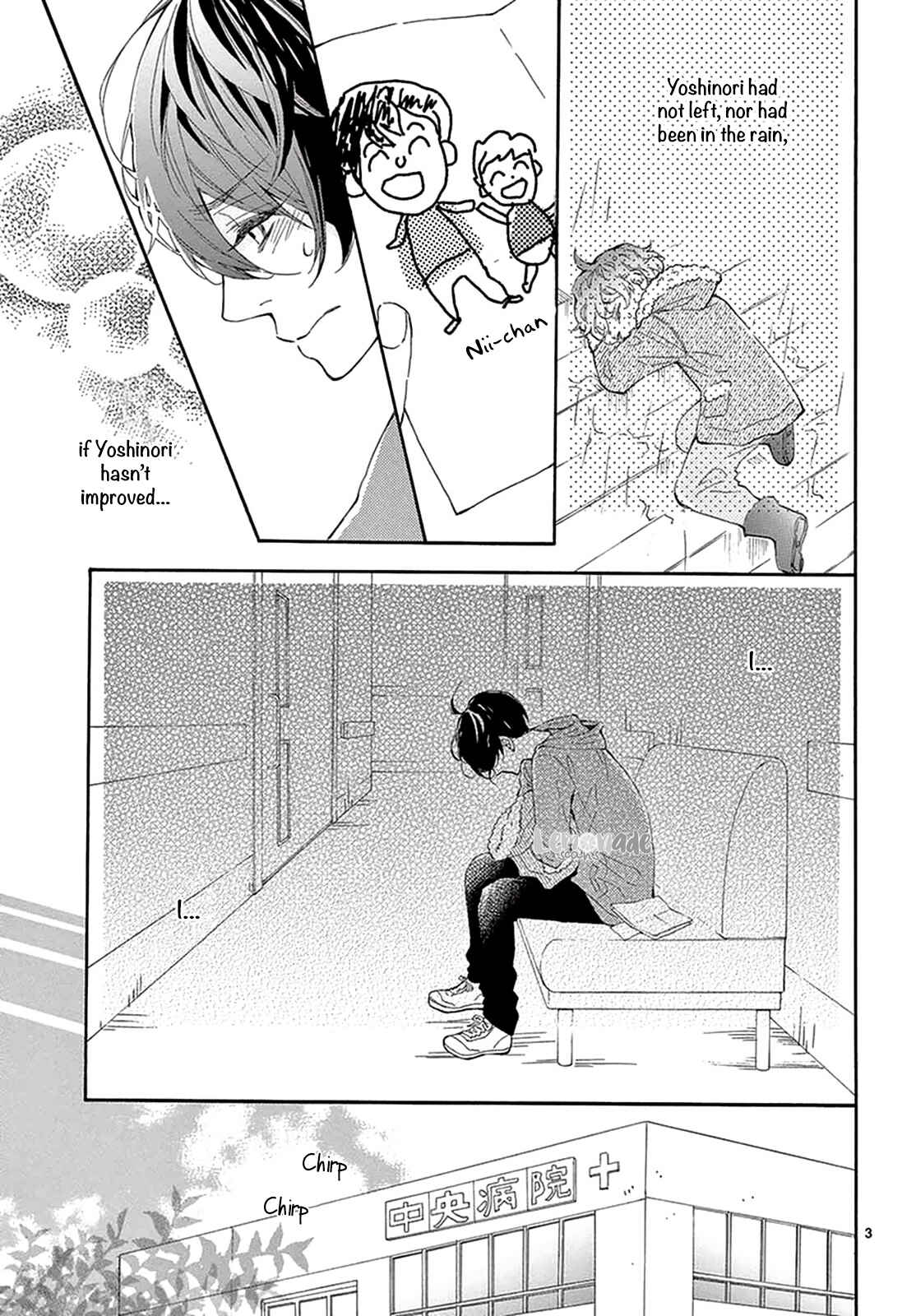 Page 4 Chapter 16 Fujiwara-kun wa Daitai Tadashii