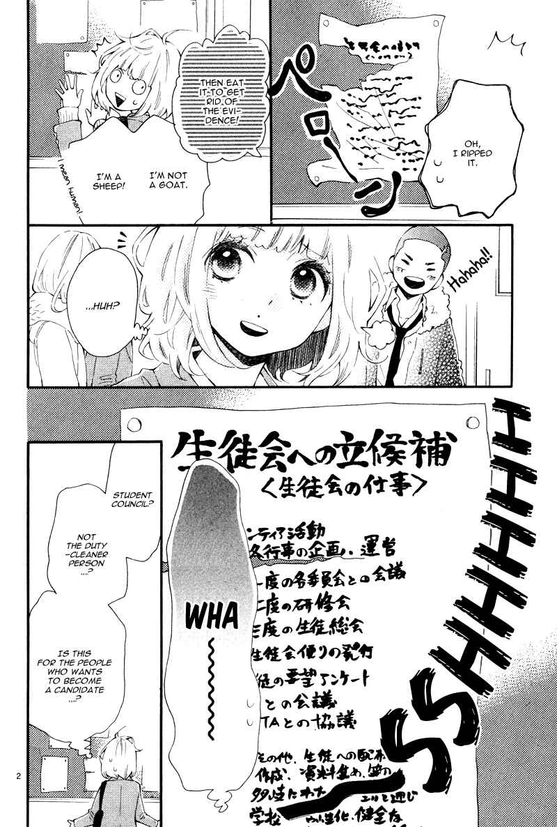 Page 5 Chapter 0 Fujiwara-kun wa Daitai Tadashii