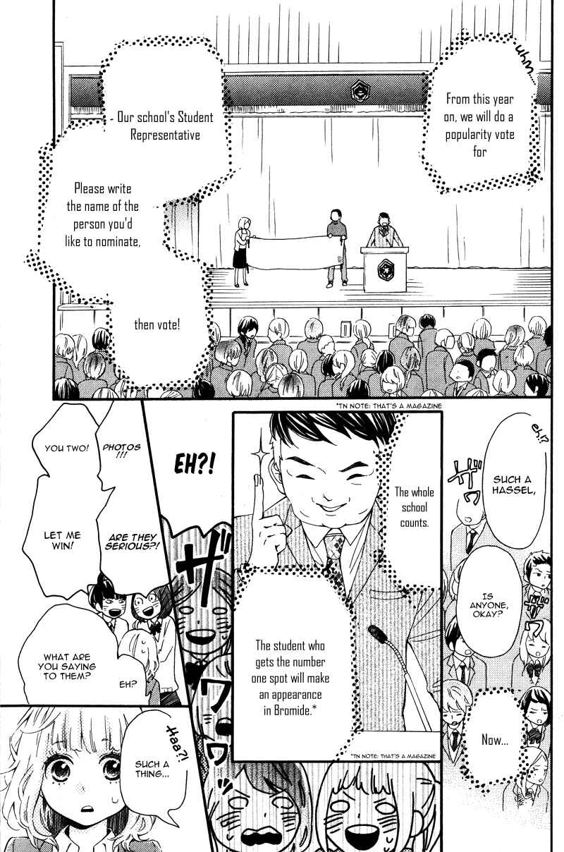 Page 8 Chapter 0 Fujiwara-kun wa Daitai Tadashii