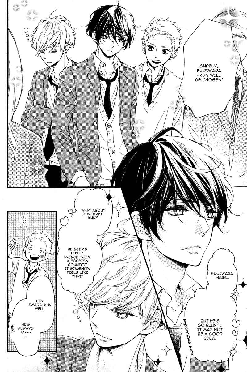 Page 9 Chapter 0 Fujiwara-kun wa Daitai Tadashii