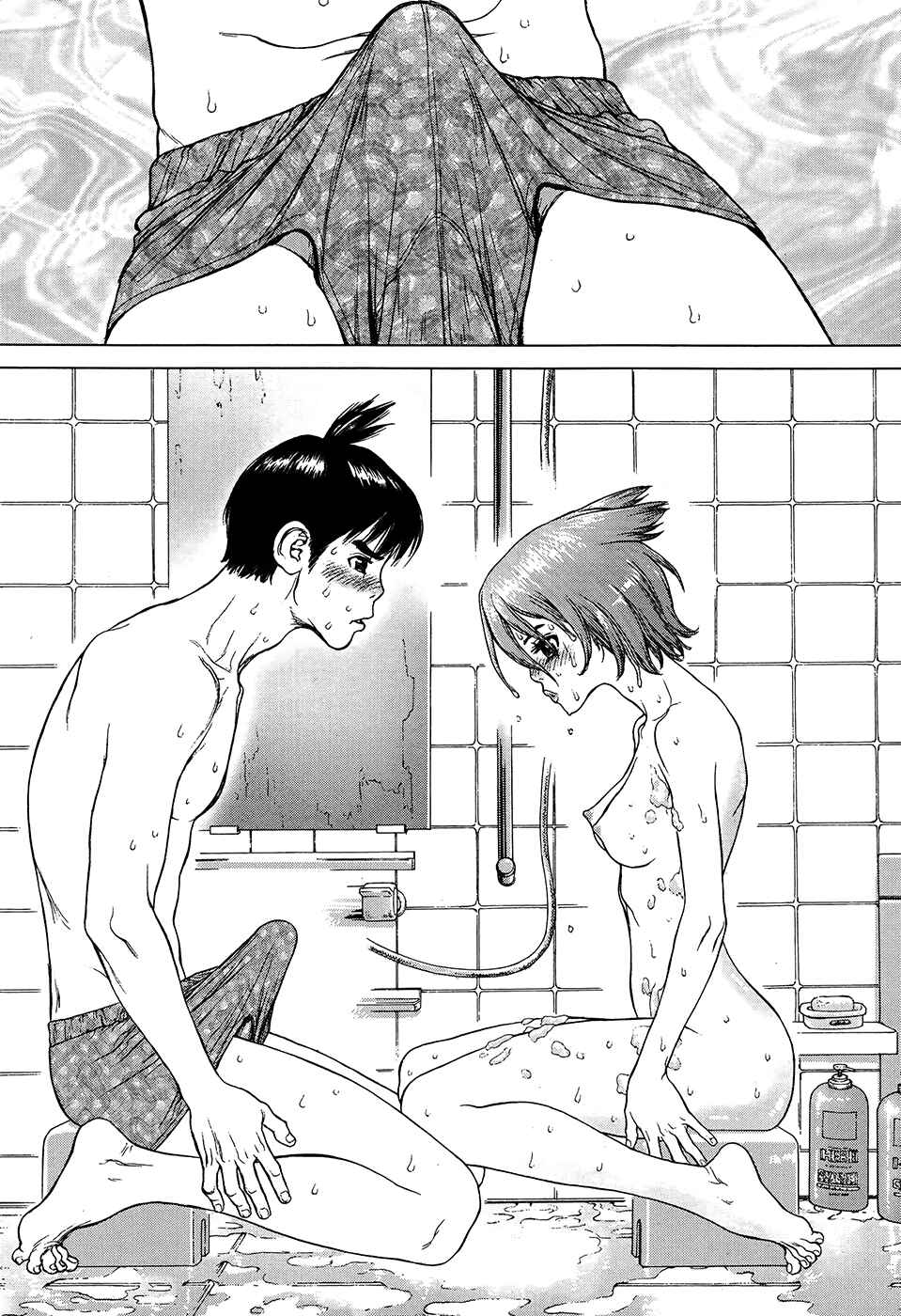Page 19 Chapter 3 Momo no Musume!