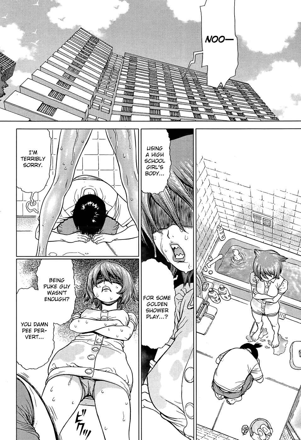 Page 7 Chapter 3 Momo no Musume!