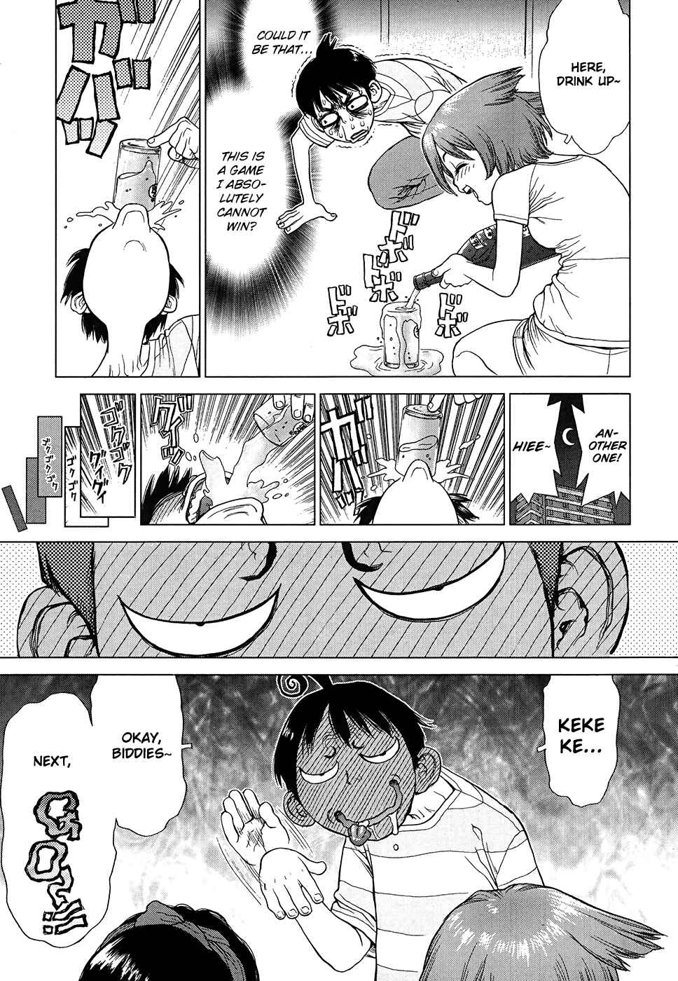 Page 12 Chapter 4 Momo no Musume!