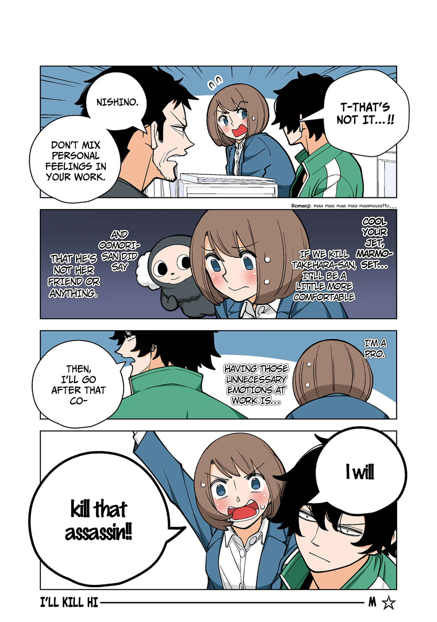 Page 3 Chapter 45 Shiawase Kanako no Koroshiya Seikatsu