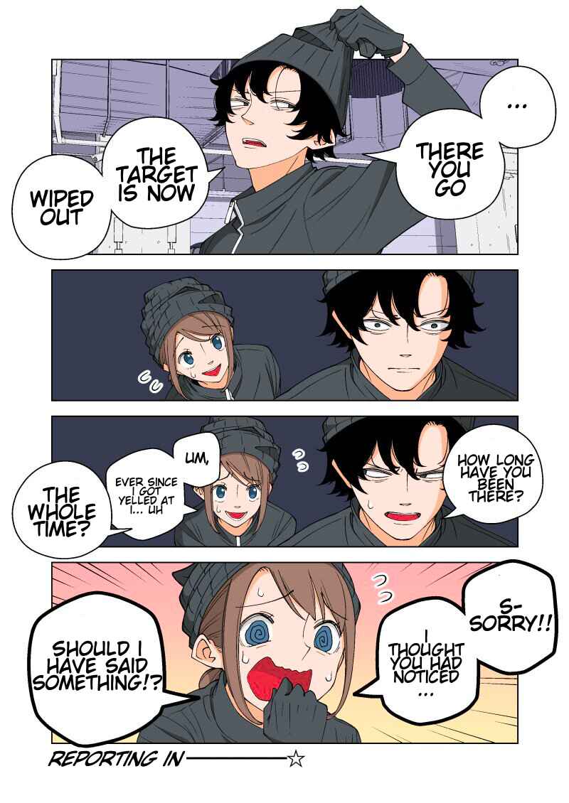 Page 3 Chapter 5 Shiawase Kanako no Koroshiya Seikatsu