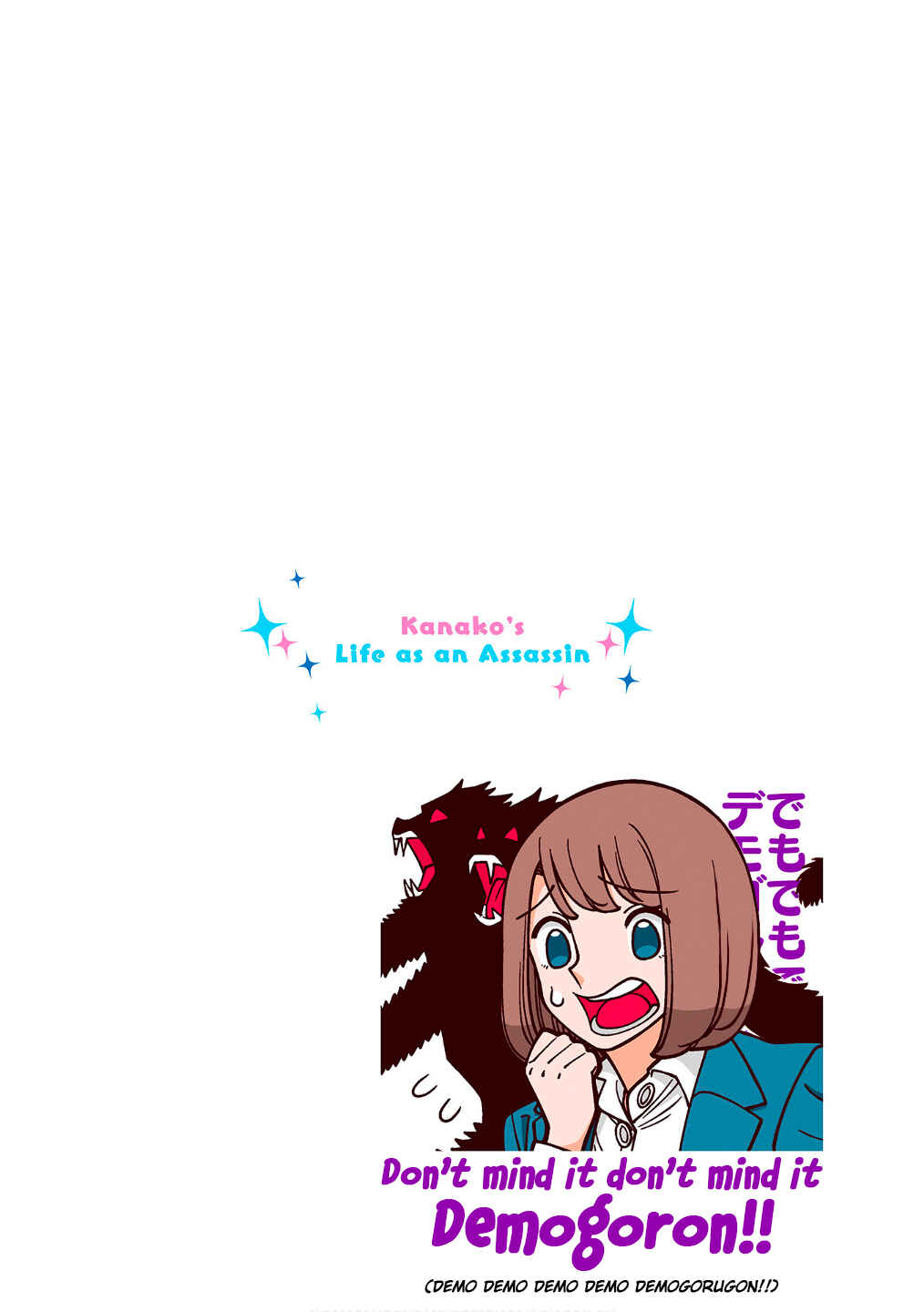 Page 12 Chapter 24.5 Shiawase Kanako no Koroshiya Seikatsu
