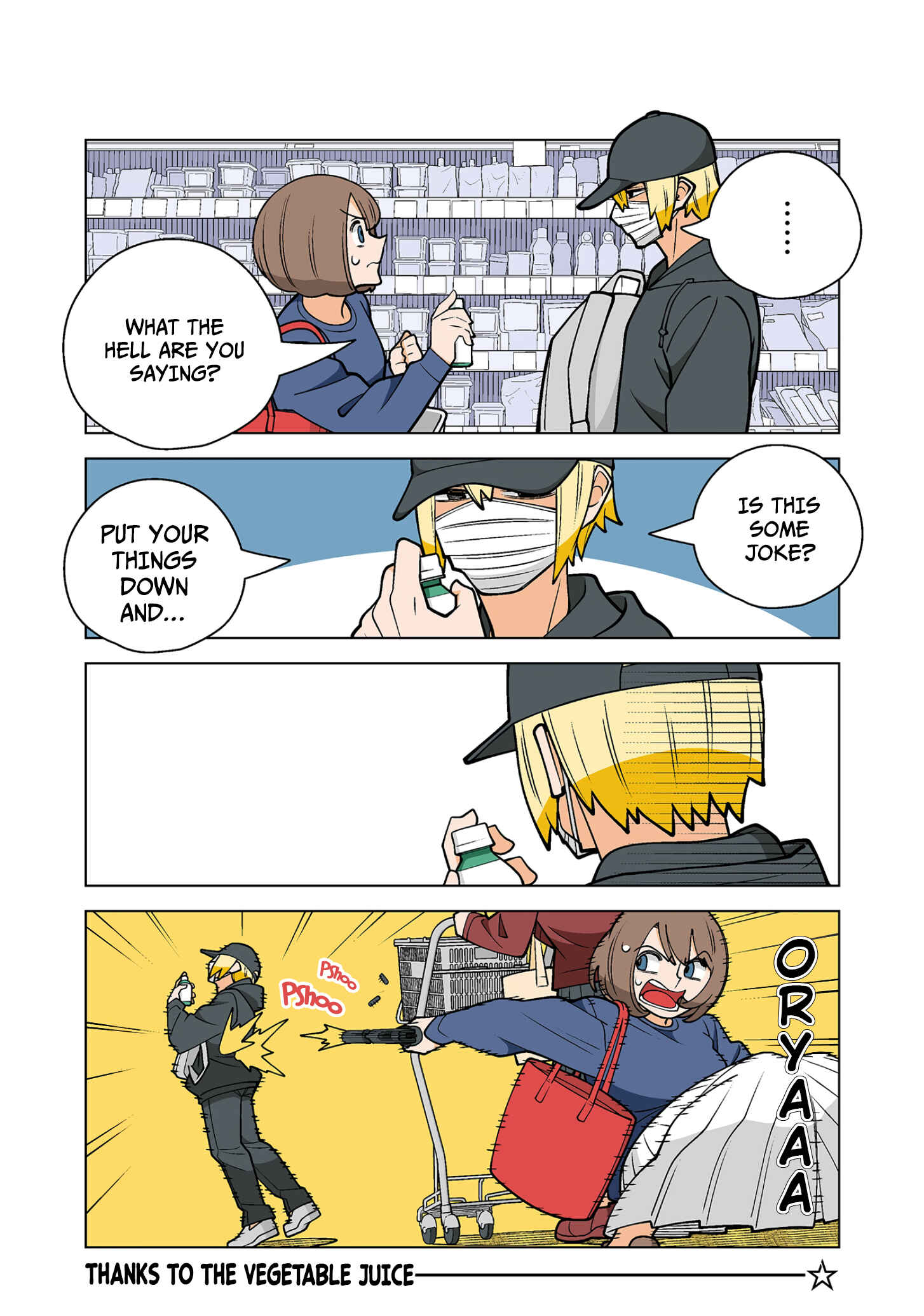 Page 7 Chapter 48 Shiawase Kanako no Koroshiya Seikatsu