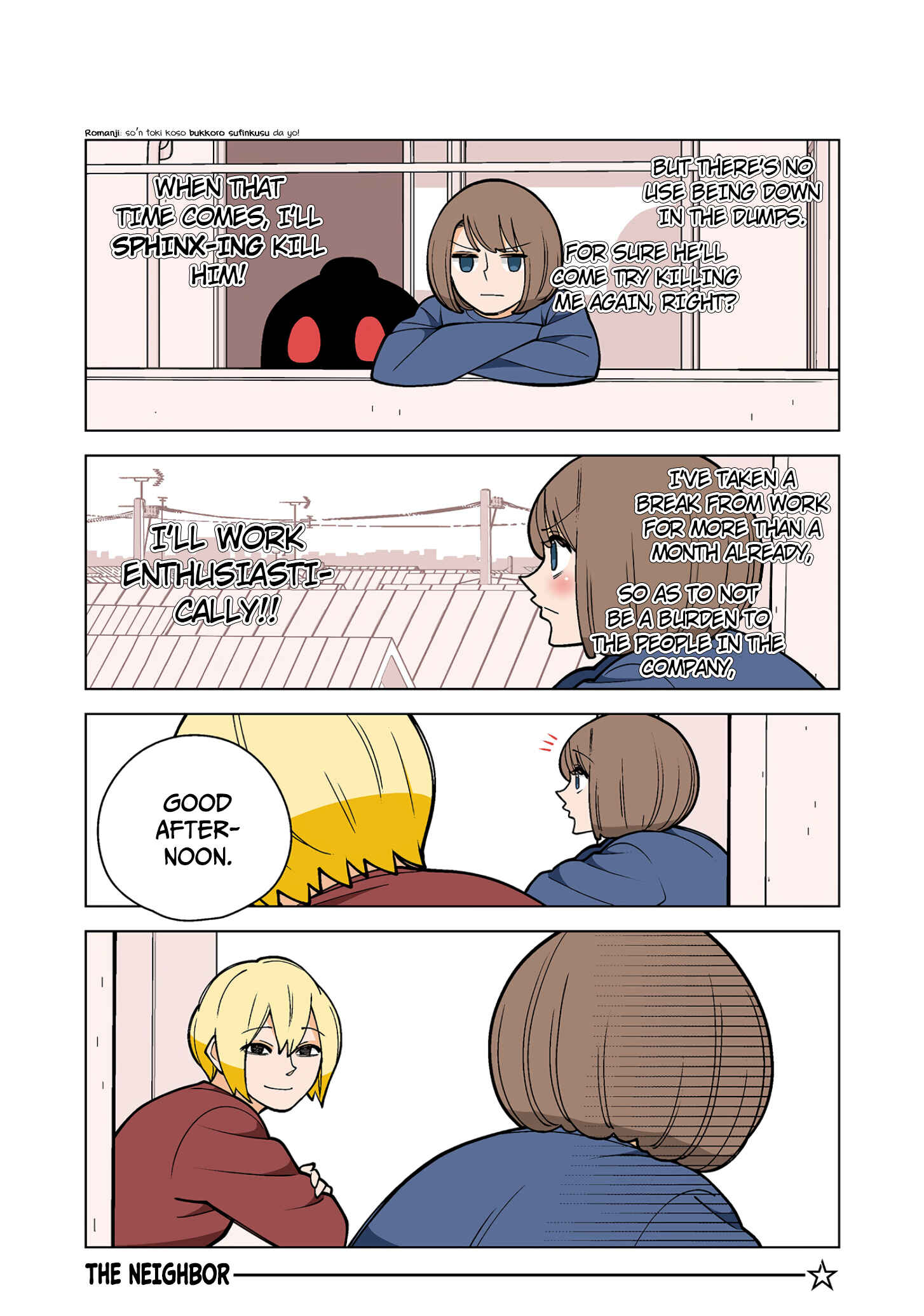 Page 2 Chapter 48.5 Shiawase Kanako no Koroshiya Seikatsu