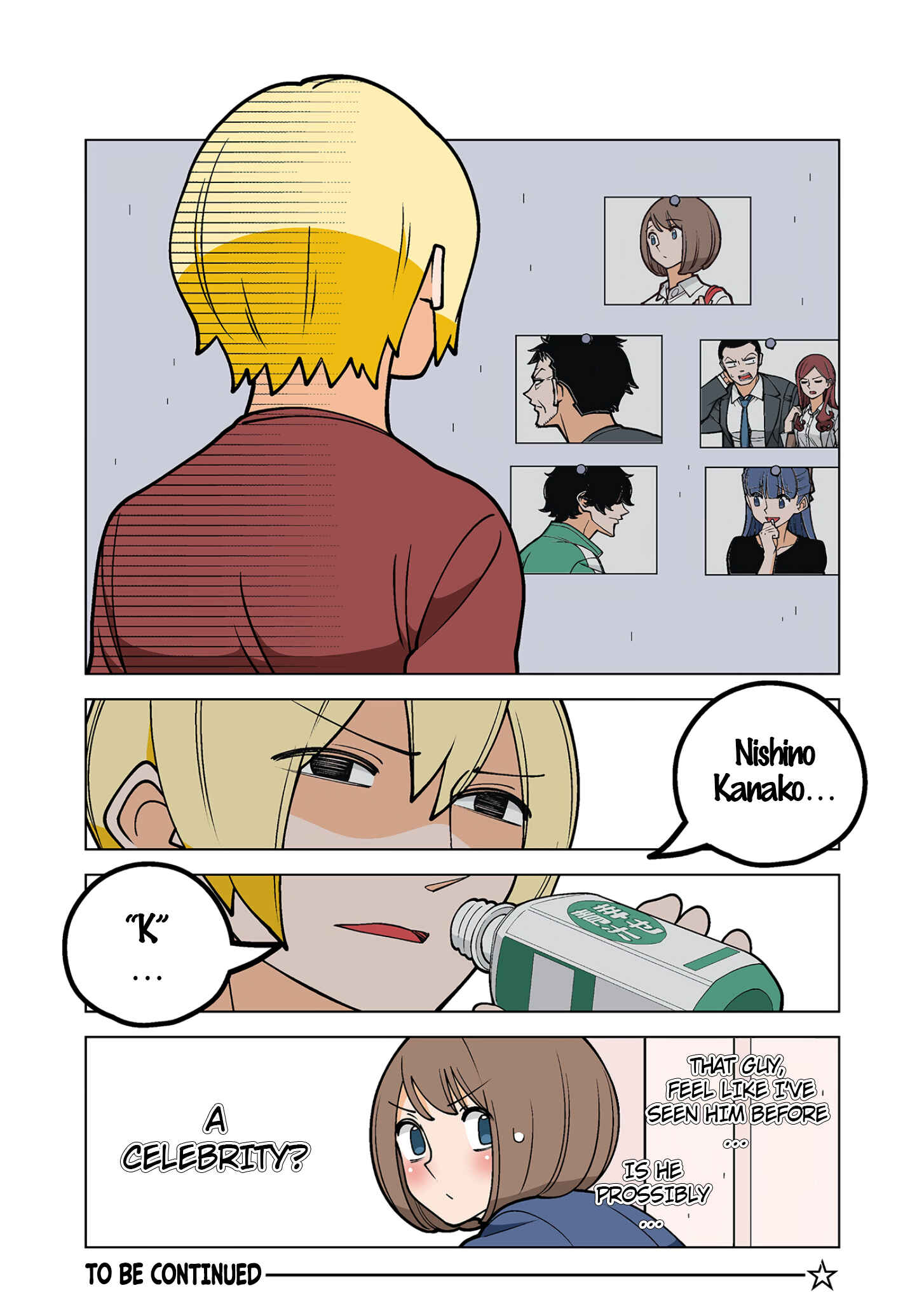 Page 4 Chapter 48.5 Shiawase Kanako no Koroshiya Seikatsu