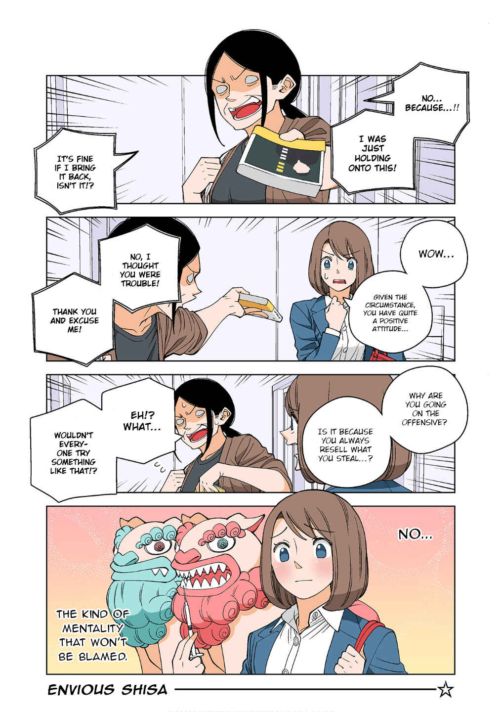 Page 3 Chapter 12 Shiawase Kanako no Koroshiya Seikatsu