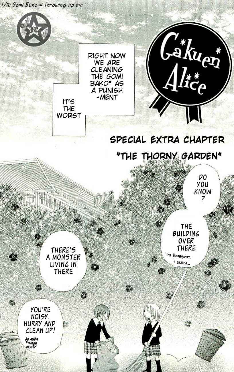 Page 1 Chapter 58.5 Gakuen Alice