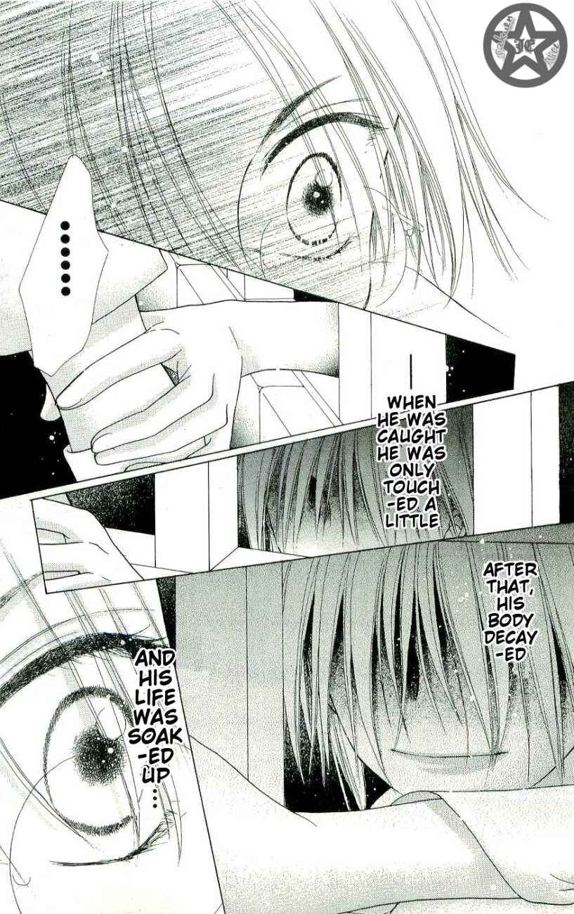 Page 11 Chapter 58.5 Gakuen Alice