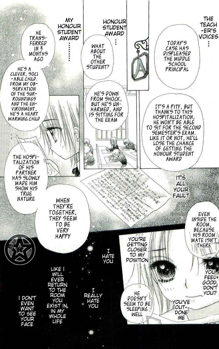 Page 14 Chapter 58.5 Gakuen Alice