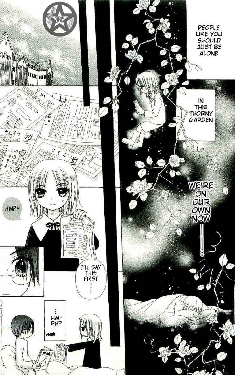 Page 15 Chapter 58.5 Gakuen Alice