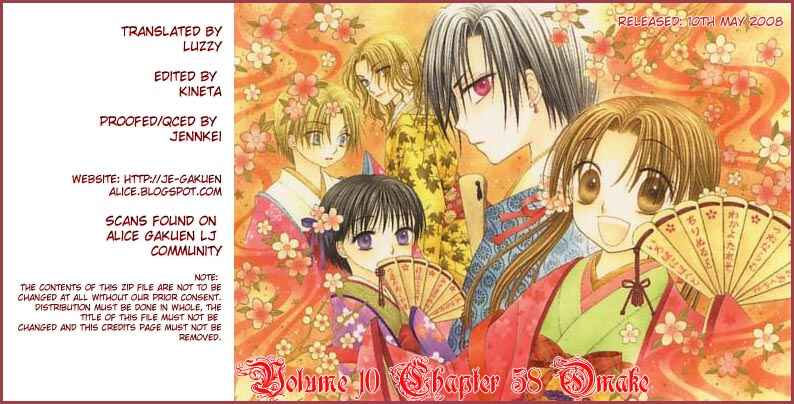Page 18 Chapter 58.5 Gakuen Alice
