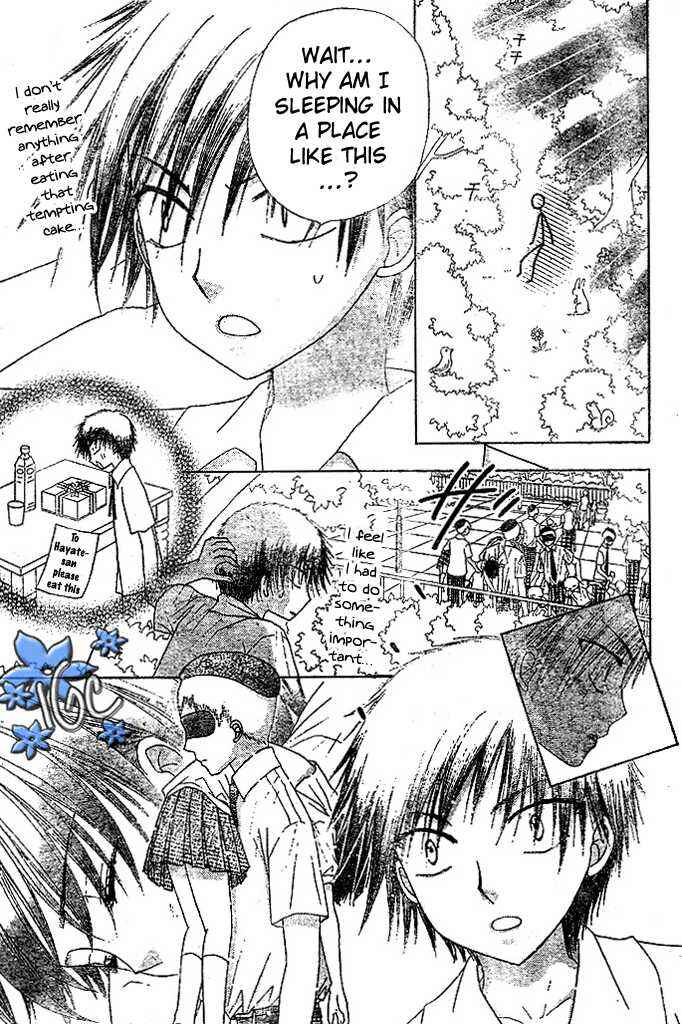 Page 10 Chapter 98 Gakuen Alice