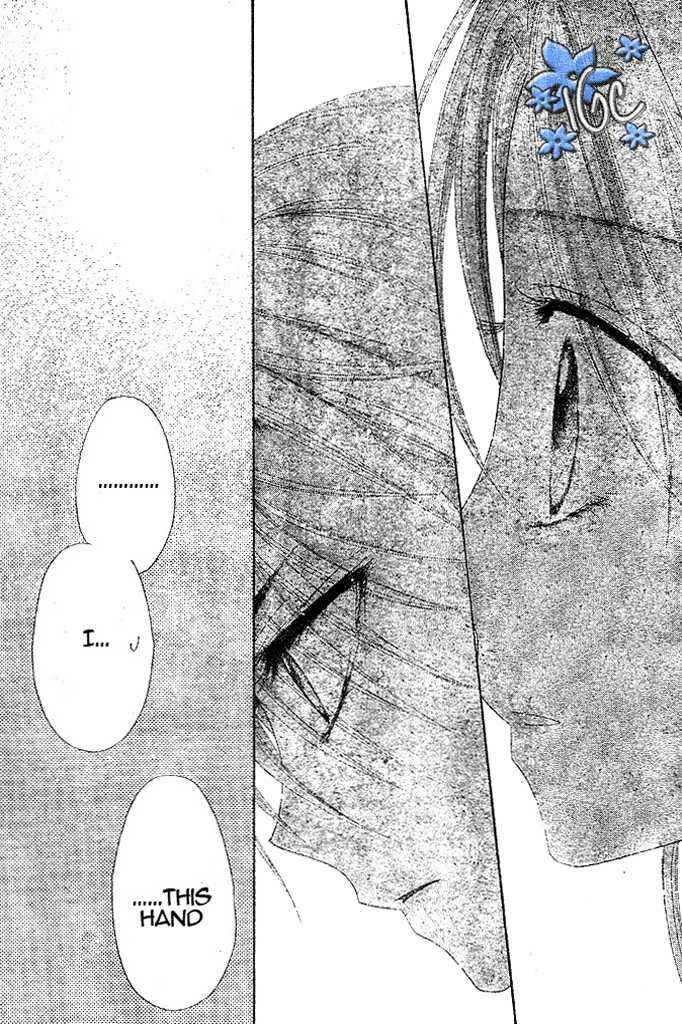 Page 15 Chapter 98 Gakuen Alice