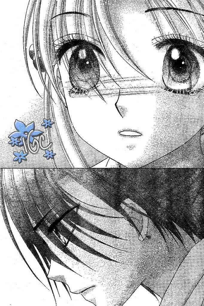 Page 18 Chapter 98 Gakuen Alice