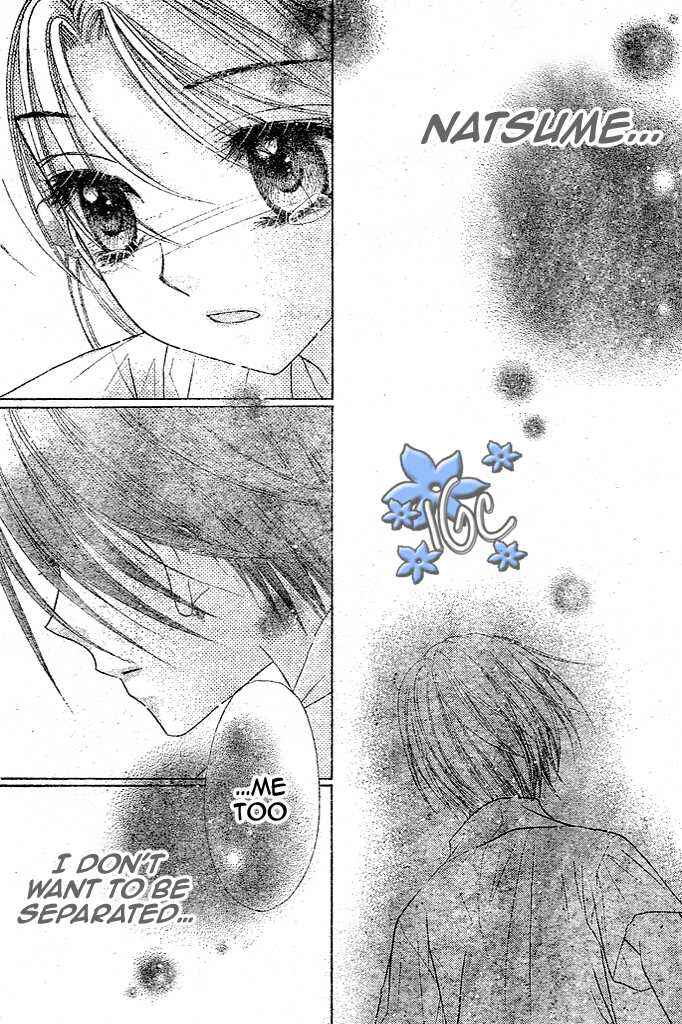 Page 19 Chapter 98 Gakuen Alice