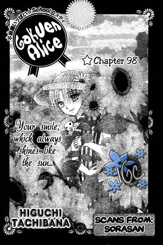 Page 2 Chapter 98 Gakuen Alice
