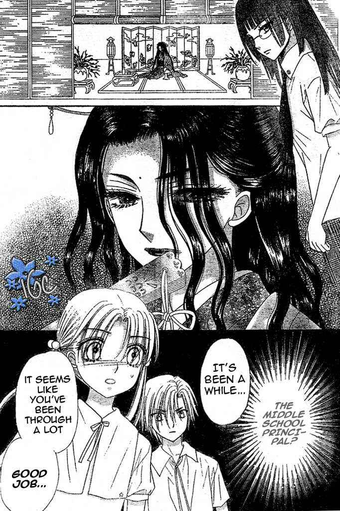 Page 22 Chapter 98 Gakuen Alice