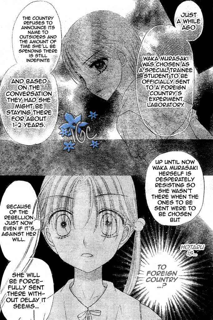 Page 24 Chapter 98 Gakuen Alice